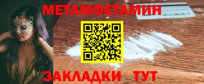 ALPHA PVP Гагарин