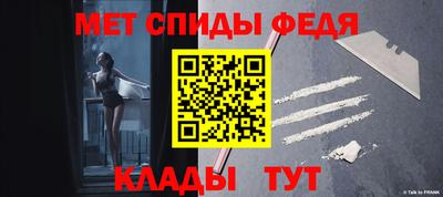 сатива Гай