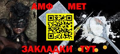 ALPHA PVP Гагарин