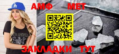 сатива Гай