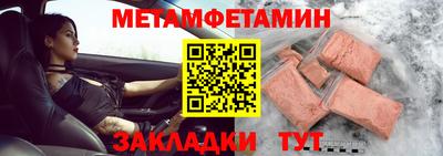 ALPHA PVP Гагарин