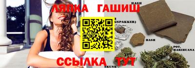 тгк Гатчина