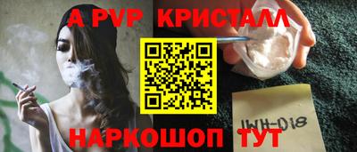 ALPHA PVP Гагарин