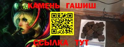 сатива Гай
