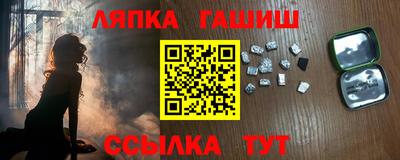 ALPHA PVP Гагарин