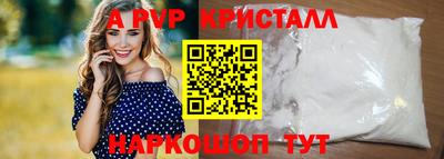 ALPHA PVP Гагарин