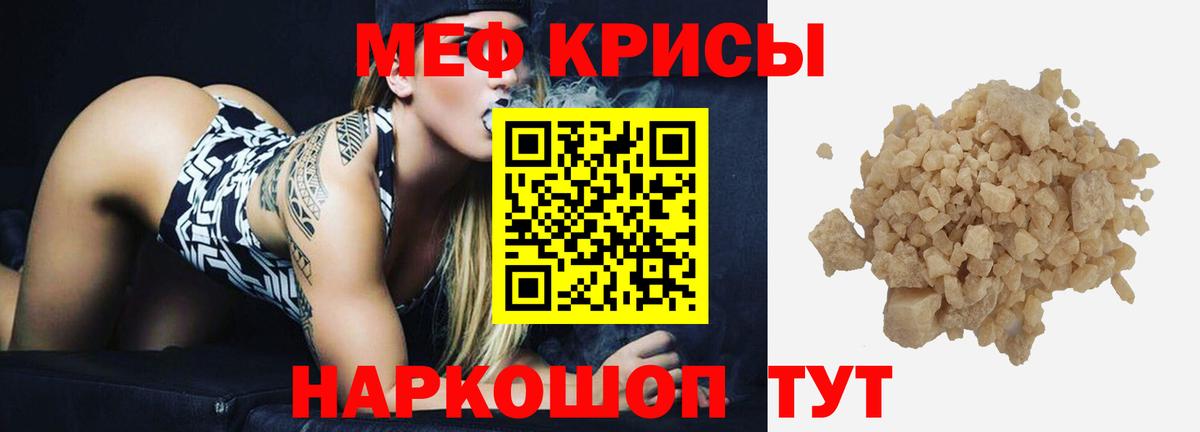 Дмитров  ГЕРОИН  Кокаин  Мефедрон кристаллы  Канабис  Вход с VPN  ГАШИШ  LSD-25 