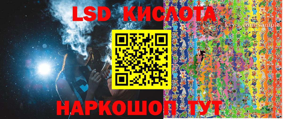 Марки N-bome 1500мкг Дмитров